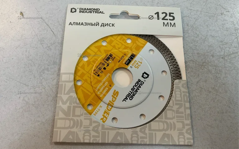 Алмазный диск Diamons Industrial 125mm