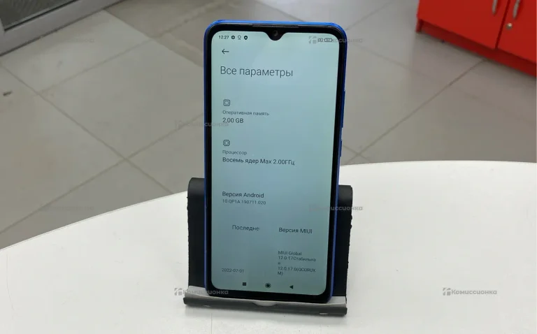 Xiaomi Redmi 9A 3/32 ГБ