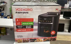 Купить Аэрогриль YOSHIRO YAF6010 б/у , в Казань Цена:3900рублей