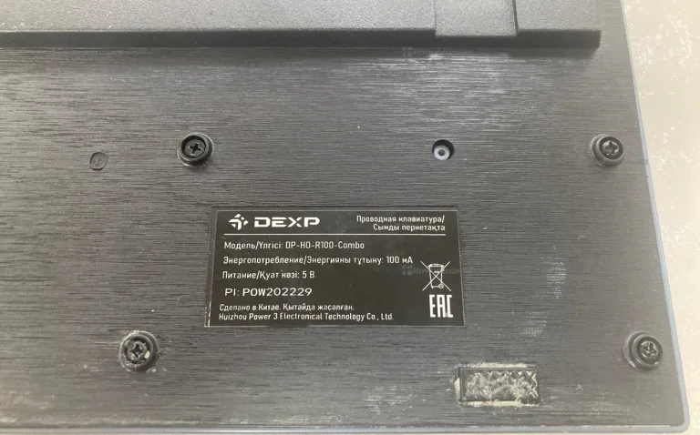 Клавиатура dexp r100-combo