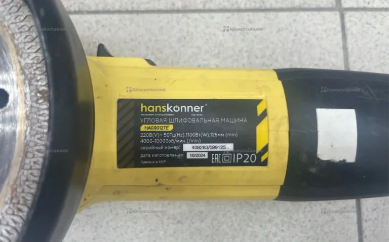 УШМ Hanskonner HAG9012TE.