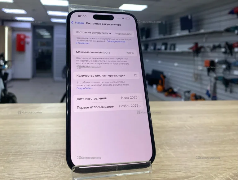 Apple iPhone 16 8/128 ГБ