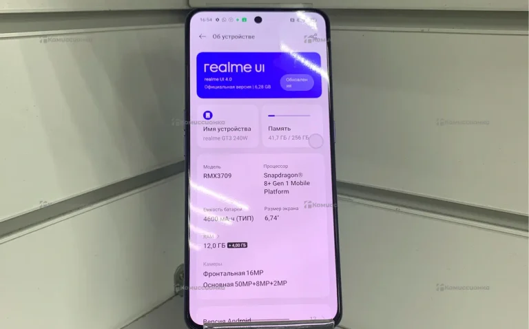 Realme GT3 240W 12/256