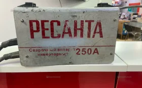 Ресанта САИ 250А