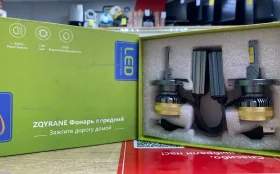Купить Лампы авто ZQYRANE б/у , в Самара Цена:900рублей