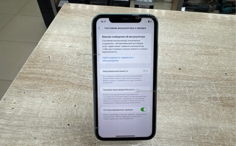 Apple iPhone 11 128Gb