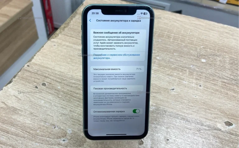 Apple iPhone 11 4/64 ГБ