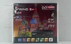 Цифровая ТВ приставка  Yasin