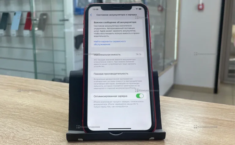 Apple iPhone 11 128Gb