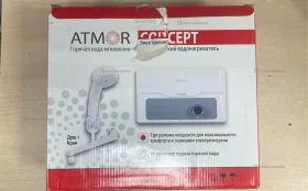 Купить Водонагреватель Concert Atmor б/у , в Рязань Цена:990рублей