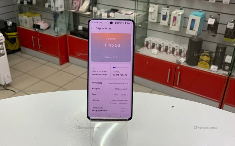 Realme 11 Pro 5G 8/256Gb