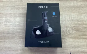 Триммер felfri