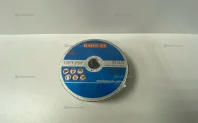 Круги отрезные 125/1,2/22