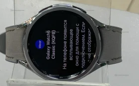 Купить Часы  Galaxy Watch 6 Classic б/у , в Рязань Цена:6900рублей