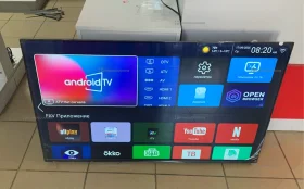 Телевизор qled 43.