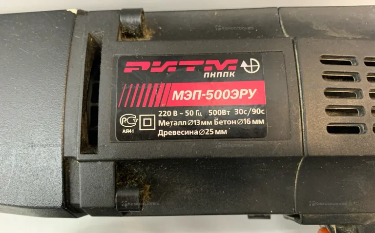 Перфоратор