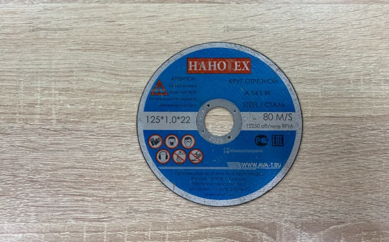 Диск отрезной Hahotex 125x1x0.22