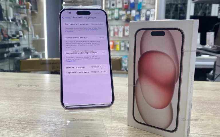 Apple iPhone 15 128Gb