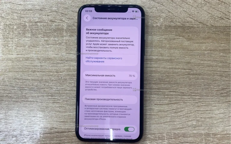 Apple iPhone 11 Pro 64 ГБ