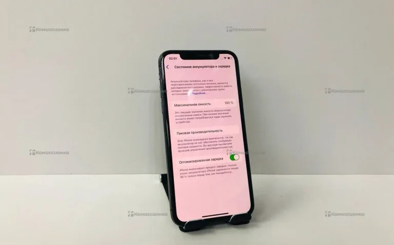 Apple IPhone X 64Gb