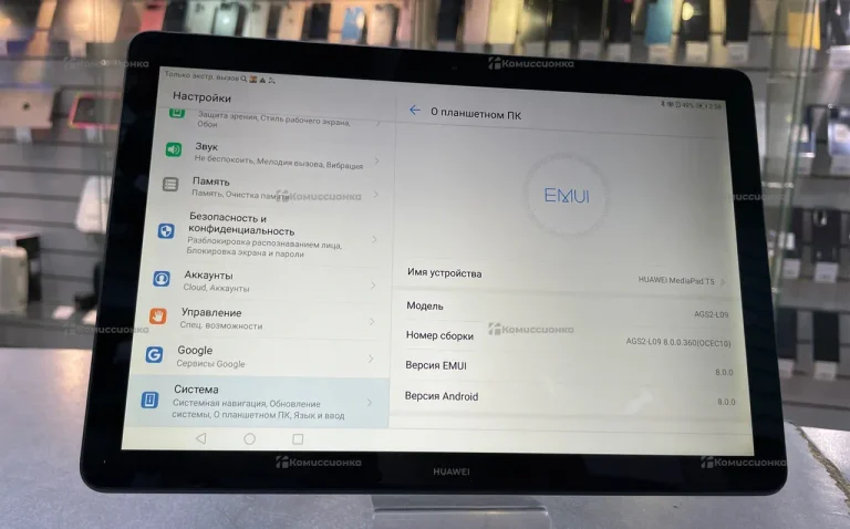 Планшет Huawei MediaPad T5 10 32Gb LTE