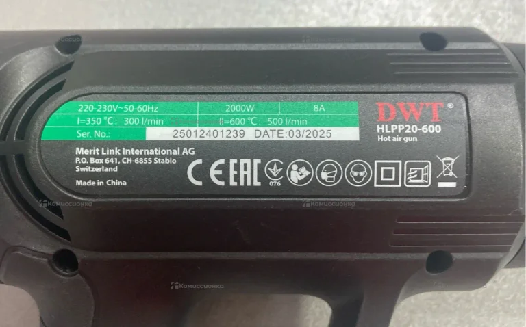 Фен технический DWT HLPP20-600  2кВт, 2 режима (350/500 л/мин)