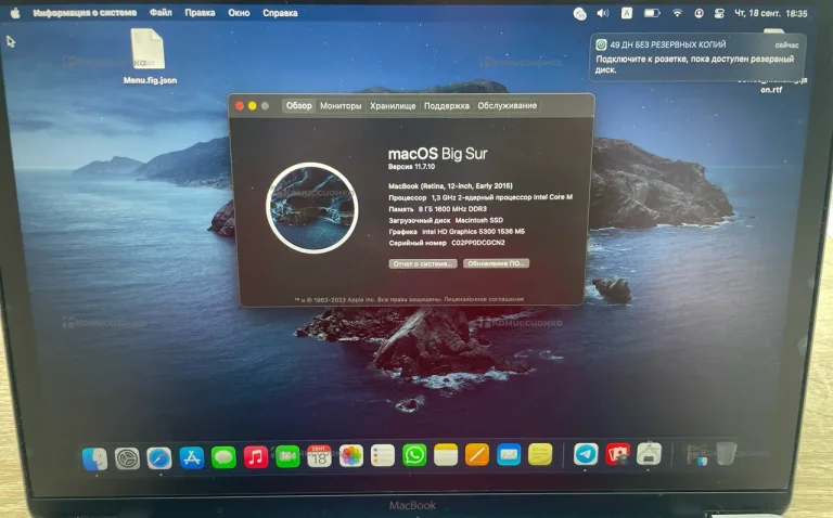 Ноутбук  MacBook 2015