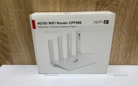 Роултор белый cpf906