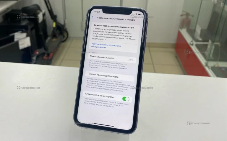 Apple iPhone 11 4/128 ГБ 74%