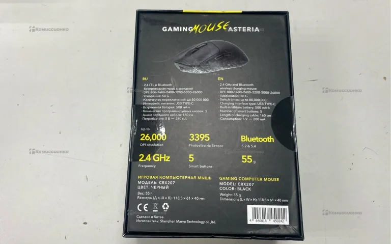 Игровая мышь Carrera Asteria Black №207