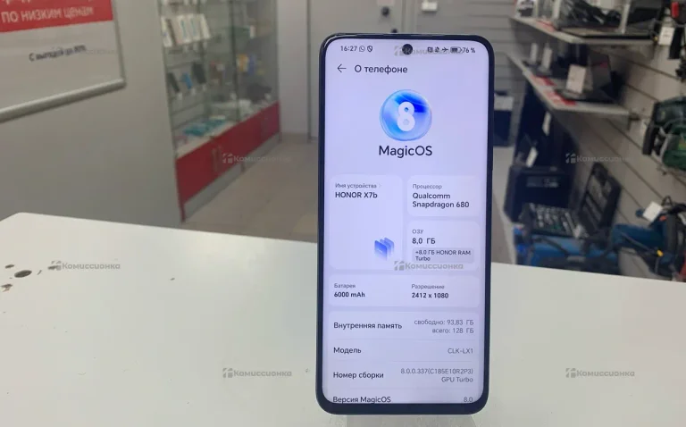 Honor X7b 8/128 ГБ