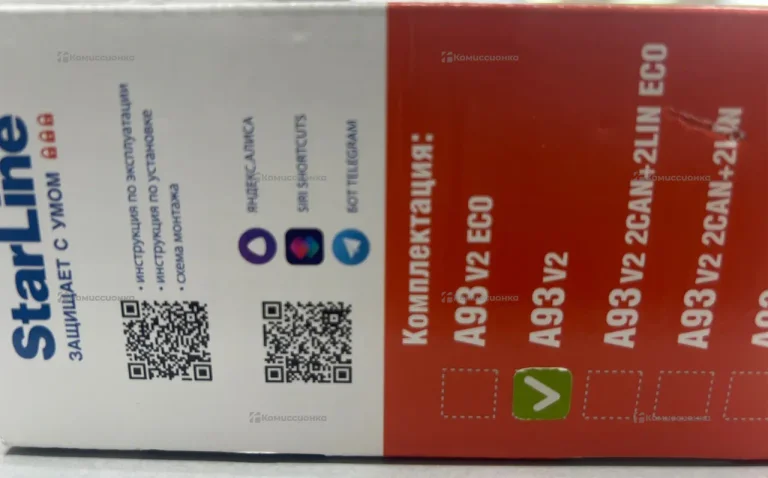 Сигнализация Starline A93 V2