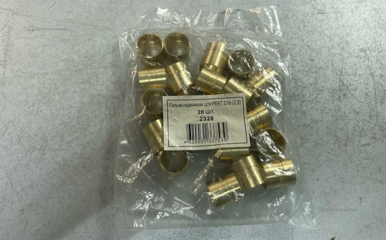 Гильза надвижная для Pert D16 (2,2) 20 шт.
