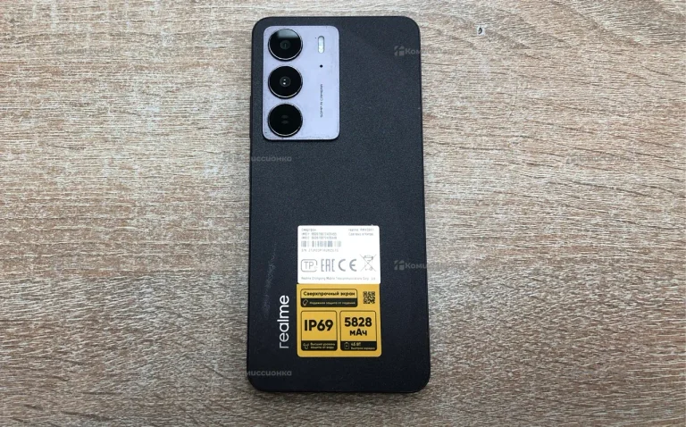 Realme C75 8/256Gb