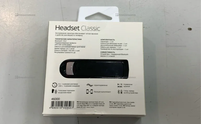 Блютуз гарнитура deppa headset Classic