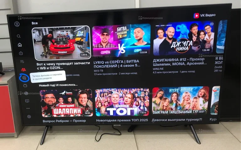 Телевизор Samsung