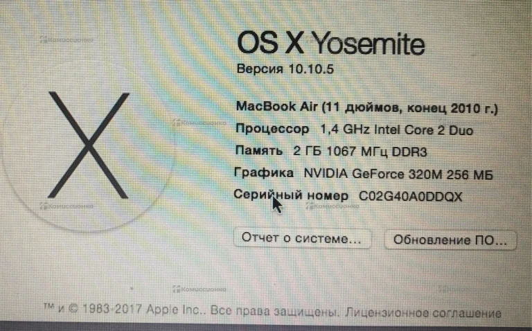 Ноутбук  MacBook A1370