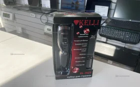 Kelli KL-7025