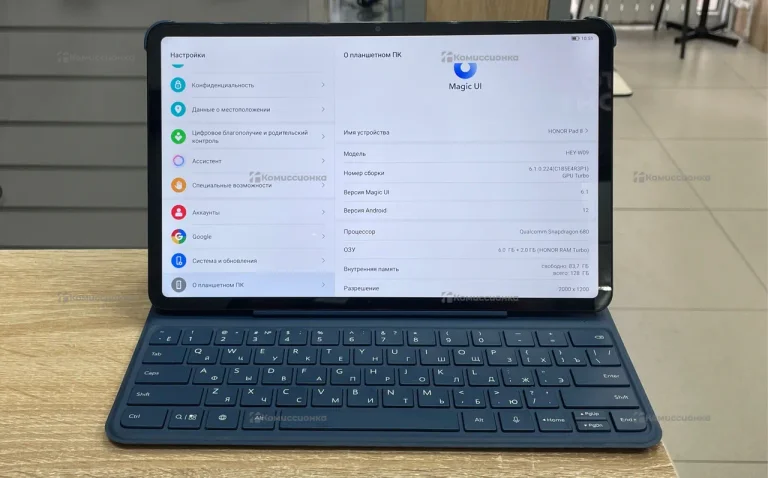 Планшет Honor Pad 8 6/128gb