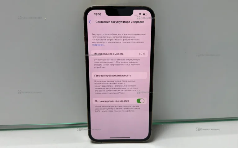 Apple iPhone 13 Pro 6/256 ГБ