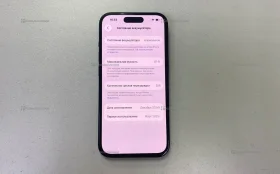 Apple iPhone 15 6/128 ГБ