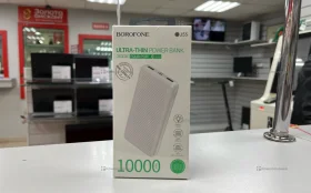 Power Bank  Borofone 10000mAh