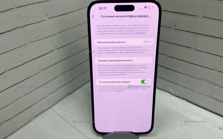 Apple iPhone 14 Pro Max 256Gb