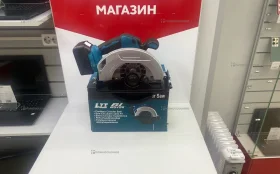 Циркулярная дисковая пила Makita АКБ