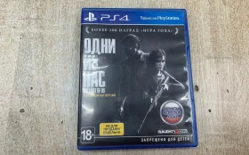 PS4 диск Одни из Нас