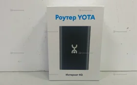 Роутер yota