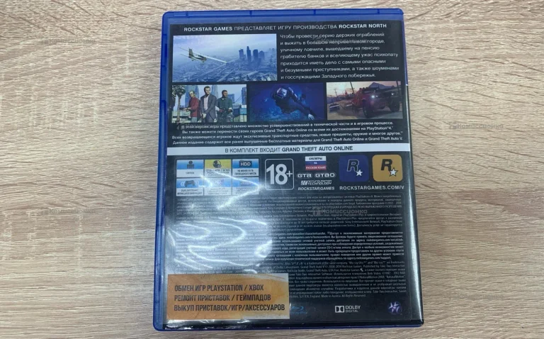 Диск PS4 GTA5