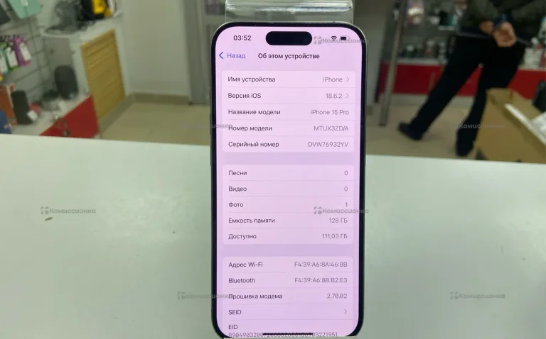 Apple iPhone 15 Pro 8/128 ГБ