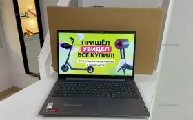 Ноутбук  Lenovo V15 G4 AMN