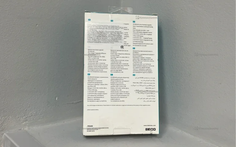 Power Bank TTEC 20000mah